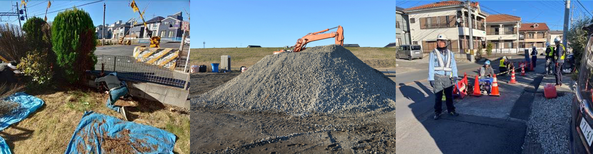 サイテック株式会社